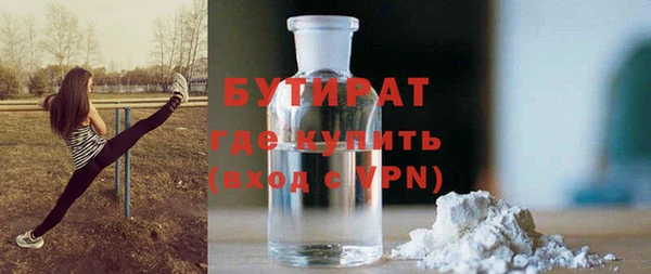 MDMA Гусев