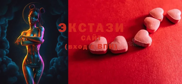 MDMA Гусев