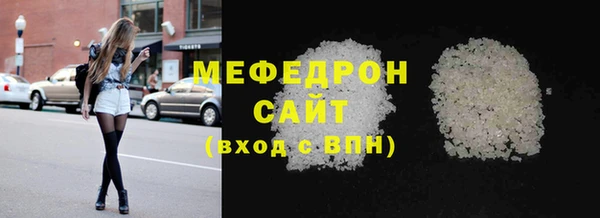 COCAINE Гусиноозёрск