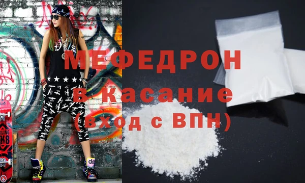 COCAINE Гусиноозёрск