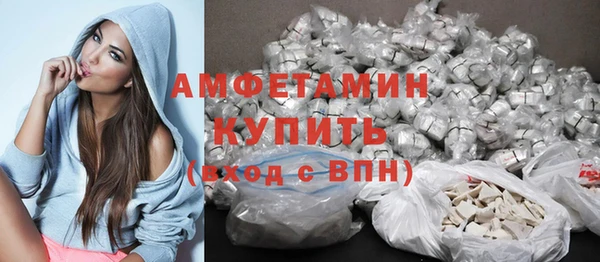 MDMA Гусев